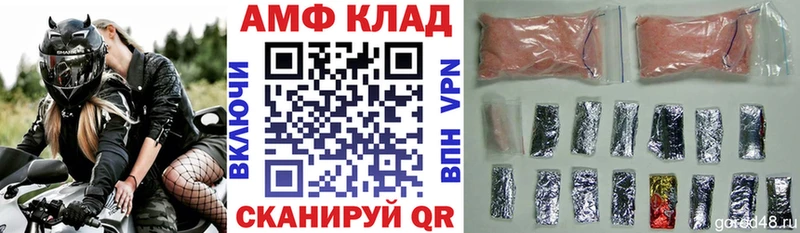АМФЕТАМИН VHQ  Вологда 
