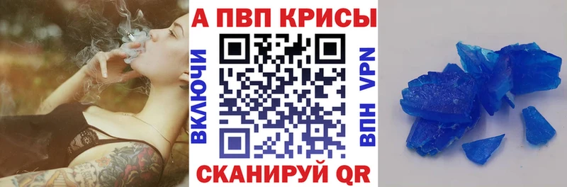 APVP СК КРИС МЕГА tor Вологда