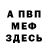 МЕТАДОН VHQ KASRIEP