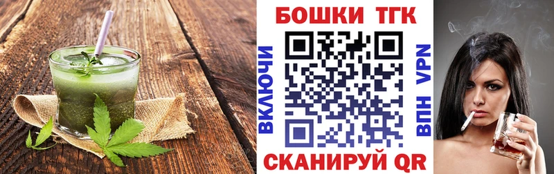 Cannafood конопля  OMG сайт  Вологда  дарнет шоп 