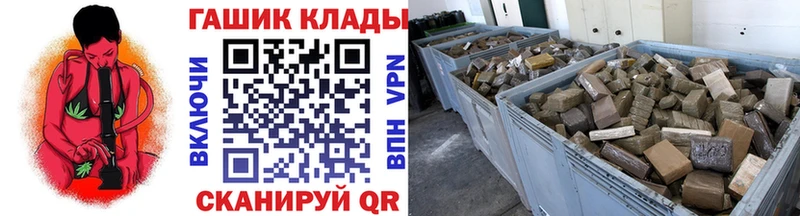 ГАШ ice o lator  KRAKEN зеркало  Вологда 