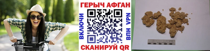 наркотики  Вологда  ГЕРОИН VHQ 