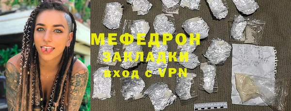прущая мука Заводоуковск