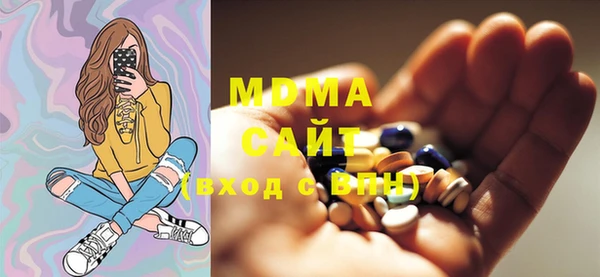 MDMA Заволжск