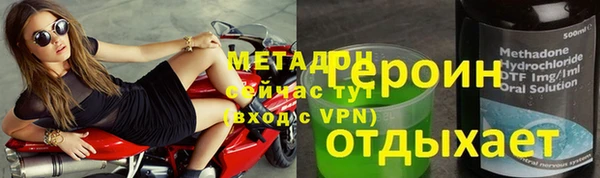 кристаллы Заволжье