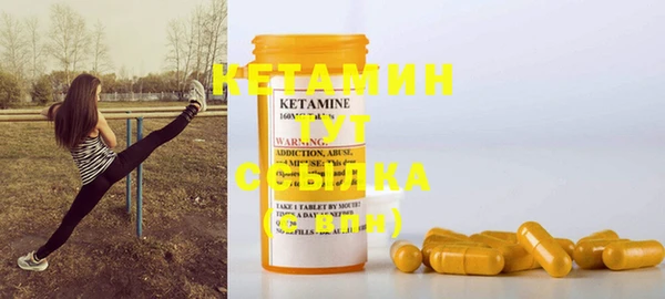 кристаллы Заволжье