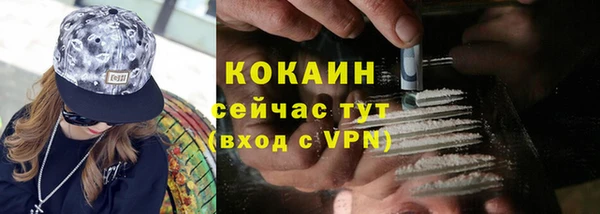 прущая мука Заводоуковск