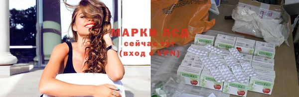 MDMA Заволжск