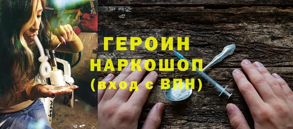 кристаллы Заволжье