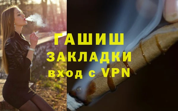 прущая мука Заводоуковск