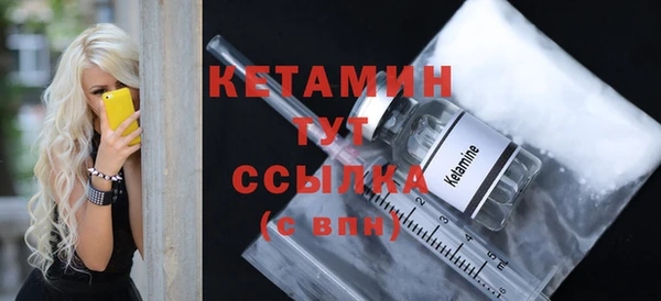 кристаллы Заволжье