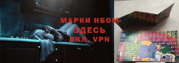 кристаллы Заволжье