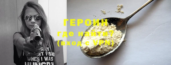 прущая мука Заводоуковск