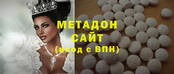 MDMA Заволжск