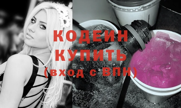 MDMA Заволжск
