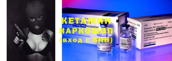 MDMA Заволжск