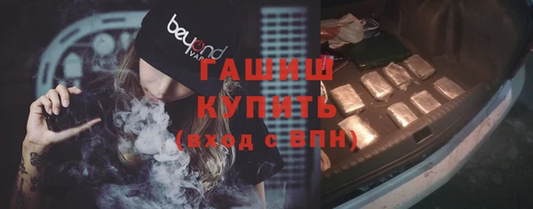MDMA Заволжск