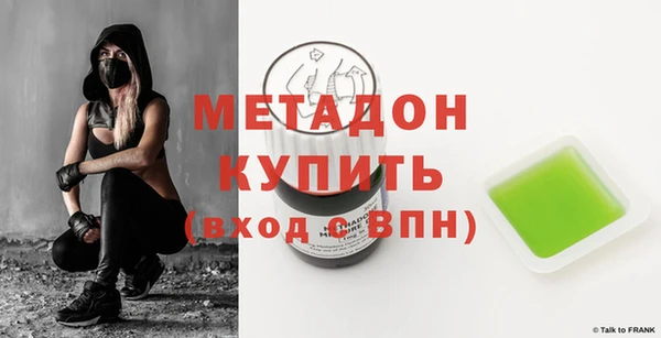 MDMA Заволжск