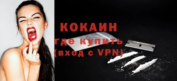прущая мука Заводоуковск