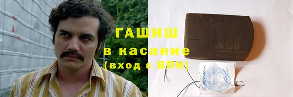 MDMA Заволжск