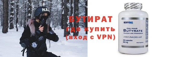 MDMA Заволжск