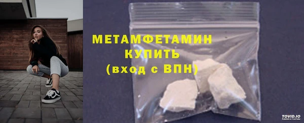 MDMA Заволжск