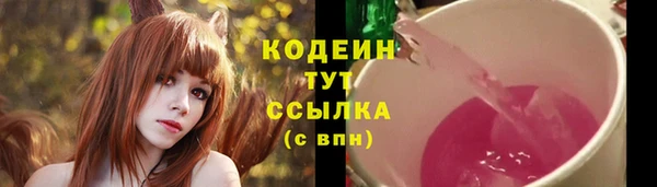 MDMA Заволжск