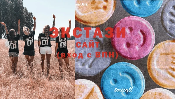 MDMA Заволжск