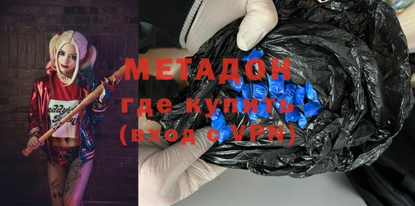 кристаллы Заволжье