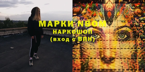 MDMA Заволжск