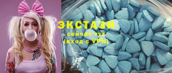 кристаллы Заволжье