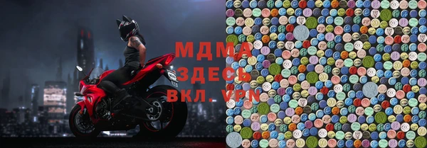 кристаллы Заволжье