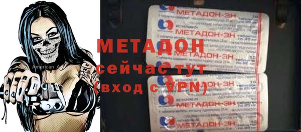 кристаллы Заволжье