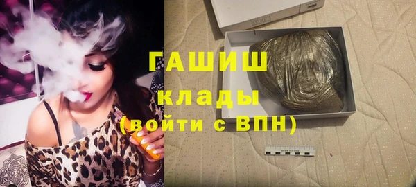 кристаллы Заволжье