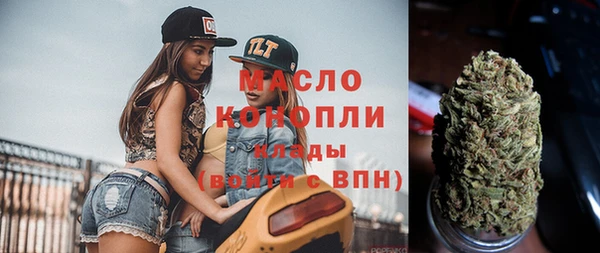 MDMA Заволжск
