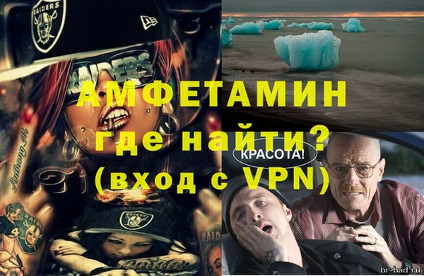 прущая мука Заводоуковск