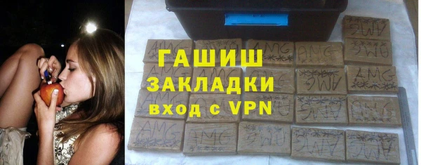 прущая мука Заводоуковск
