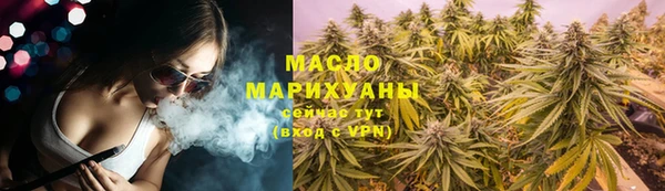 кристаллы Заволжье