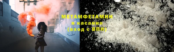 кристаллы Заволжье