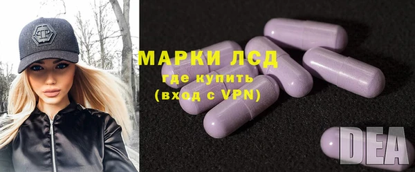 кристаллы Заволжье