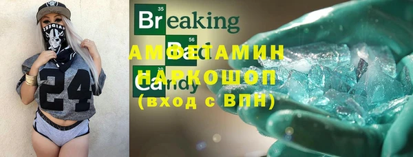 MDMA Заволжск
