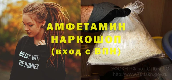 кристаллы Заволжье