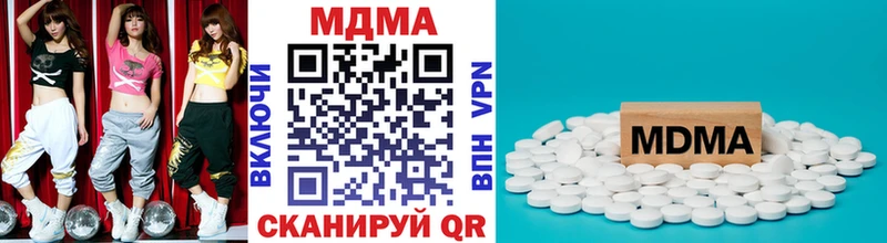 МДМА молли  купить наркотик  Вологда 