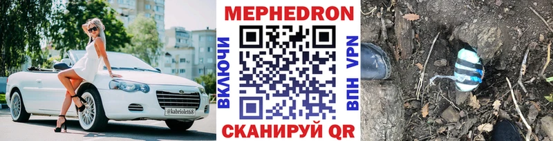 сколько стоит  Вологда  Меф mephedrone 