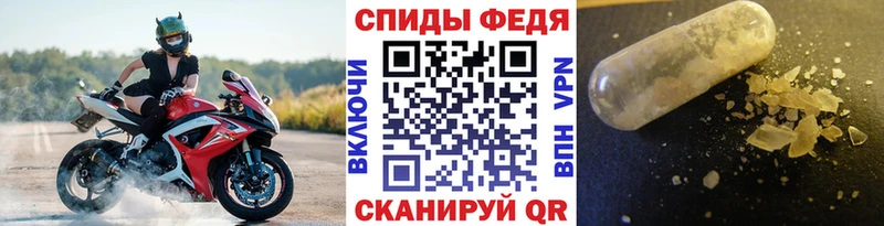 МЕТАМФЕТАМИН Декстрометамфетамин 99.9%  наркотики  Вологда 