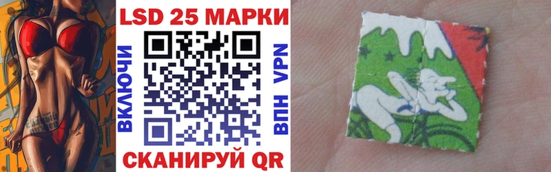 Марки NBOMe 1,5мг  Вологда 