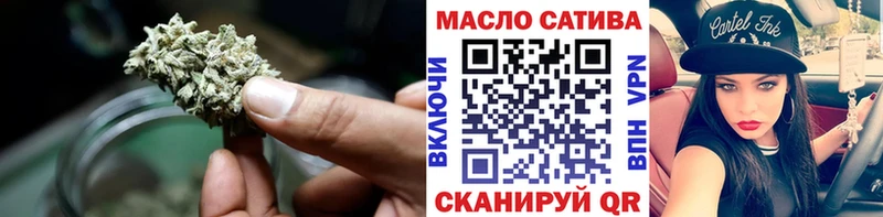omg вход  Вологда  ТГК THC oil 